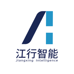 深圳江行联加智能科技有限公司
